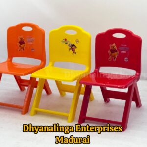 Kids Chair - Folding